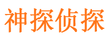 舟曲外遇调查取证